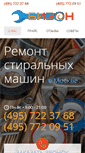 Mobile Screenshot of bzone-service.ru